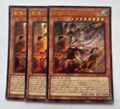 遊戯王　教導の死徒　100枚　Vジャンプ　ドラグマ　チャプレーン 遊戯王 教導の死徒 100枚セット Vジャンプ ドラグマ チャプレーン