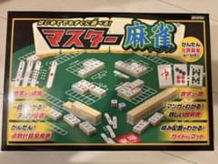 BEVERLY マスター麻雀 初心者向けセットのサムネイル
