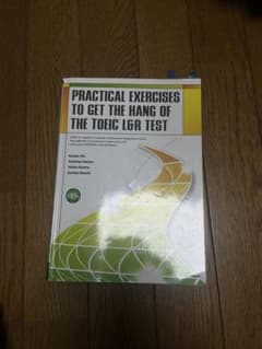 PRACTICAL EXERCISES TO GET THE HANG OF…のサムネイル