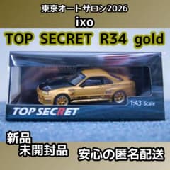 東京オートサロン202限定 「ixo TOP SECRET R34 Gold」 - メルカリ