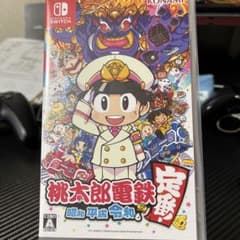 桃太郎電鉄 ～昭和 平成 令和も定番！～のサムネイル