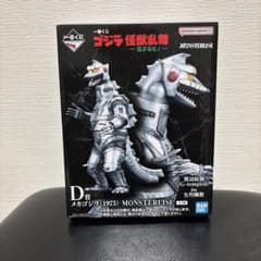 値下げ！一番くじゴジラ　C賞スペースゴジラ　D賞メカゴジラ(1975)下位賞５点 値下げ！一番くじゴジラ C賞スペースゴジラ D賞メカゴジラ(1975)下位賞