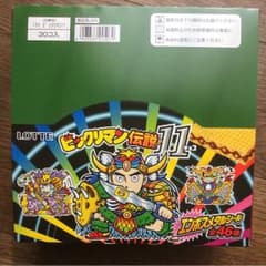 ビックリマン伝説11 3箱のサムネイル