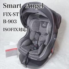 美品】西松屋 チャイルドシート ターンレジェFIX-ST ISOFIX - メルカリ