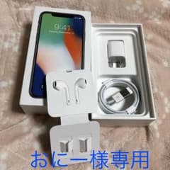 iPhoneX 充電器＋イヤホンのサムネイル