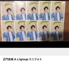 しぃ様専用のサムネイル