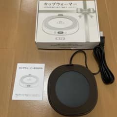gimama カップウォーマー N19 30Wのサムネイル