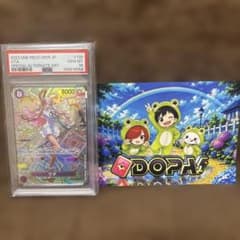 f*.様 【PSA10】ウタ SEC SP(和柄) OP02-120のサムネイル