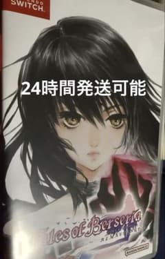 Tales of Berseria Nintendo Switch 버전