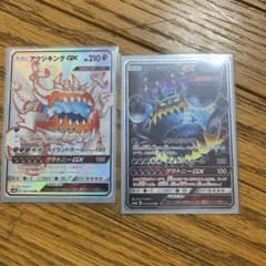 ポケモンカード アクジキングGX RR SSRのサムネイル