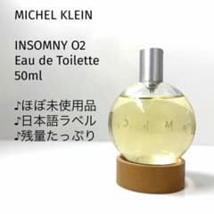 【新品未開封】INSOMNY アンソムニー O2 ミッシェルクラン オードトワレ ほぼ未使用品♪美品50ml】ミッシェルクラン/アンソムニー O2 - メルカリ