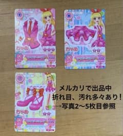 ジャンク品注意・お値下げ不可品】アイカツ ピンクステージコーデ