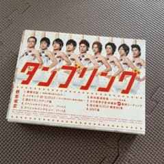 タンブリング コンプリートBOX〈6枚組〉 - メルカリ