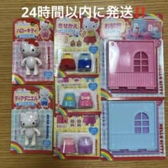 レア‼️】サンリオ キティ ダニエル スイーツパラダイス きせかえお