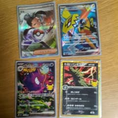 ポケモンカード ゲンガーex わるいバンギラス 計4枚セットのサムネイル