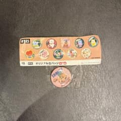 Kura Sushi BT21 Can Badge SHOOKY