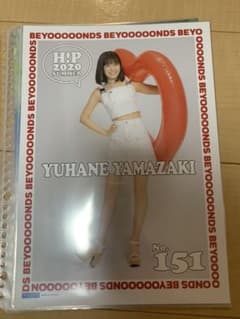 山﨑夢羽　ピンポスのサムネイル