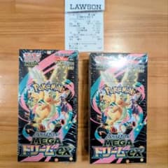 新品 未開封 シュリンク付 ハイクラスパック ドリームex 2BOX ◎丁寧