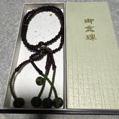 数珠のサムネイル