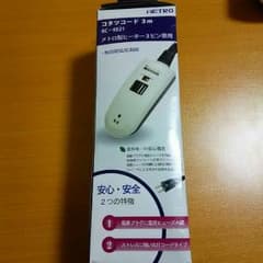 ☆となみ☆様専用のサムネイル