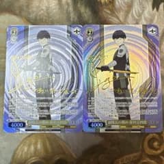 副隊長の務め 保科宗四郎 SP サイン 2枚 - メルカリ