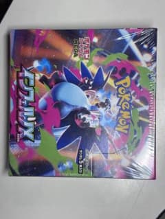 ポケモンカードゲーム MEGA 拡張パック　インフェルノX 1BOXのサムネイル