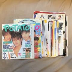 V6 1994〜1997年初期 雑誌切り抜き - メルカリ