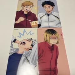 ハイキュー 特典 ブロマイド 宮侑 赤葦京治 木兎光太郎 孤爪研磨のサムネイル