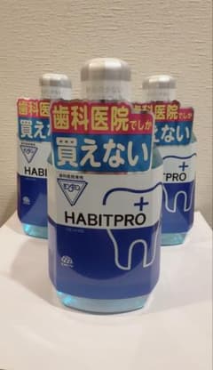 ハビットプロ（Habit Pro）1080ml1 12個 - メルカリ