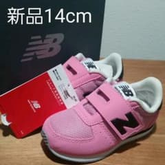 まーくん様専用ですのサムネイル