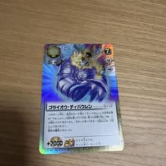 ガッシュベル ガッシュ カード ゴライオウ ディバウレン SR - メルカリ