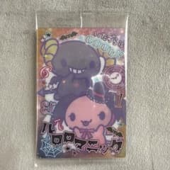 ルロロマニック ホログラムカードのサムネイル