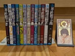 DEATH NOTE 全巻セット 1-13巻のサムネイル