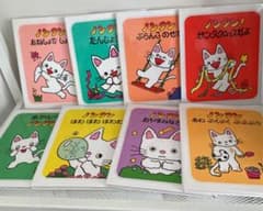 ノンタン絵本8冊セットのサムネイル
