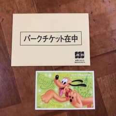 スポンサーパスポートのサムネイル