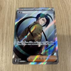 チリ　SRのサムネイル