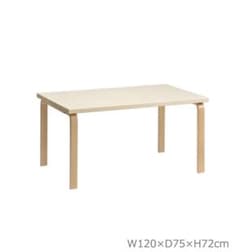 Artek / アルテック テーブル 81B W120×D75cm / バーチ - メルカリ