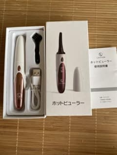 ホットビューラーのサムネイル
