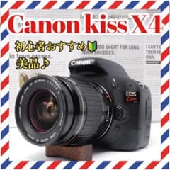 初心者おすすめ❤️Canon kiss X4❤️ショット数少✨一眼レフカメラ Canon kiss X4❤️ショット数少❤️美品✨デジタル一眼レフカメラ