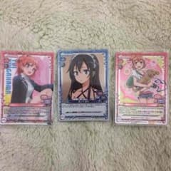 ☆俺ガイル★様専用のサムネイル