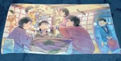 おそ松さん エンスカイ バスタオル冬 受注生産品のサムネイル
