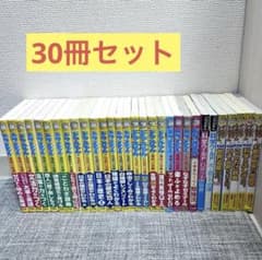 30冊セット ドラえもん 学習シリーズ 小学生 - メルカリ
