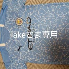 マンチェスター・シティ ユニフォームのサムネイル