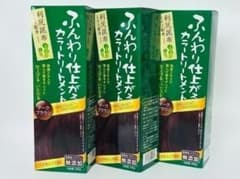 利尻昆布 ふんわり仕上がるカラートリートメント ダークブラウン 3本