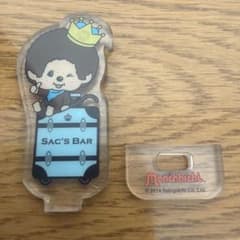 モンチッチ SAC'S BAR アクリルスタンドのサムネイル