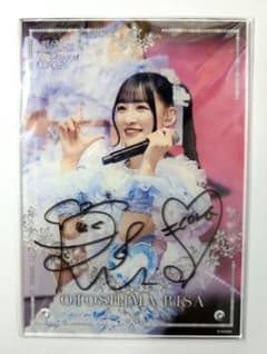 【未開封・直筆】イコラブ音嶋莉沙さんラッフルおみくじのアクリルパネルのサムネイル