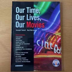 映画で読むわたしたちの時代と社会のサムネイル