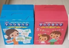 美品　ドッツセット　七田　イクエルのサムネイル
