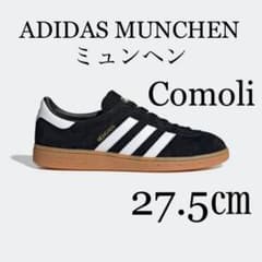 ADIDAS MUNCHEN Comoli コモリ 小森 27.5㎝ - メルカリ