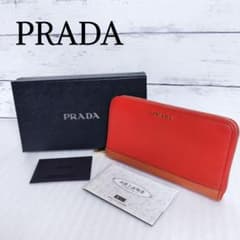 ⭐️PRADA⭐️サフィアーノ レザー 長財布 バイカラー オレンジ レッド